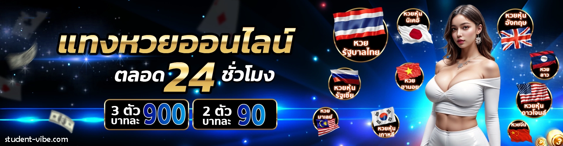 เกมpgเว็บตรง