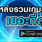 suay999