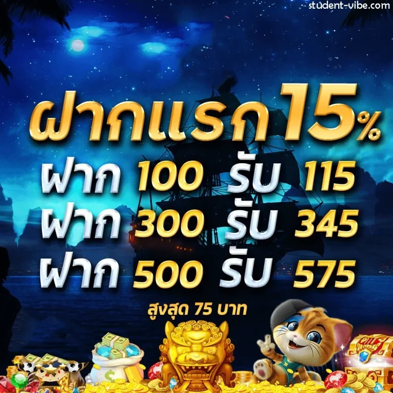 สล็อตเว็บตรง