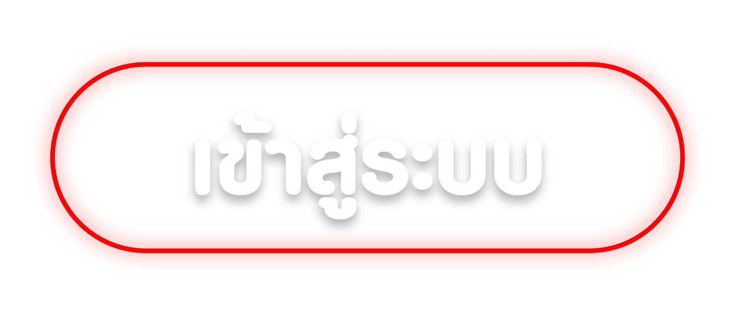 เว็บสล็อตแตกดีๆ 2025