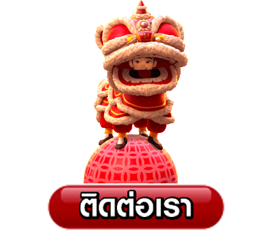 เว็บสล็อตแตกดีๆ 2025